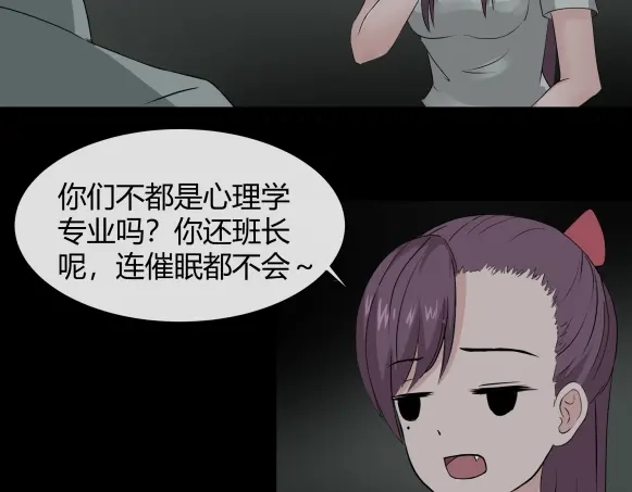 《避情蛊》11析 第24页