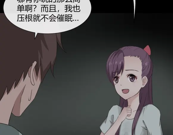 《避情蛊》11析 第23页