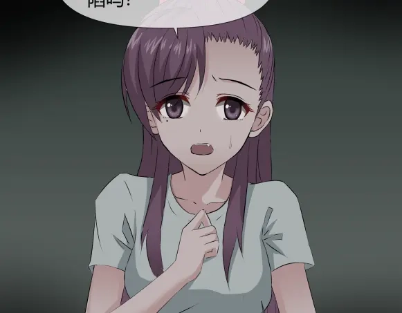《避情蛊》11析 第12页