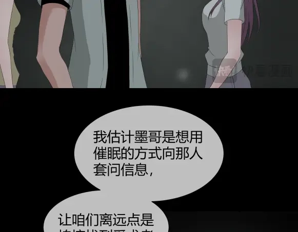 《避情蛊》11析 第62页