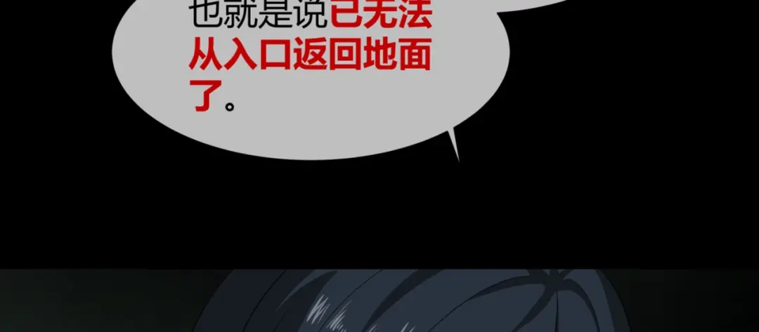 《避情蛊》12分歧 第27页