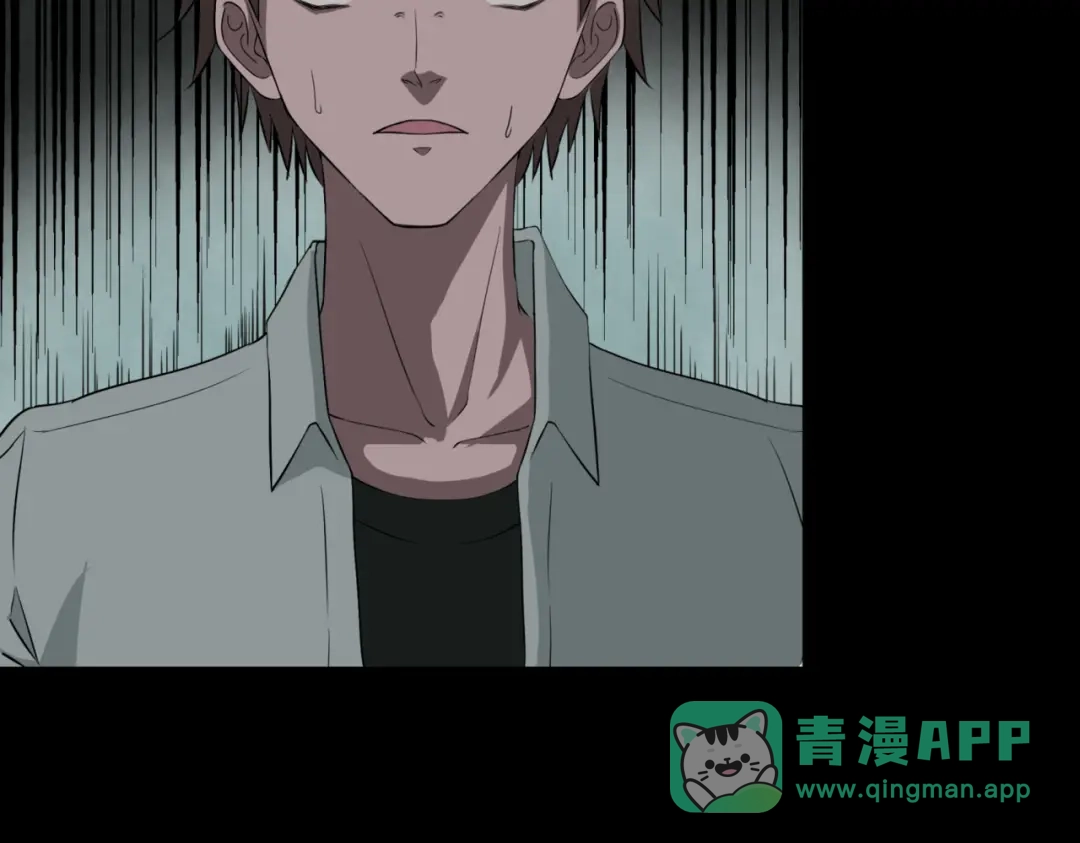 《避情蛊》12分歧 第76页