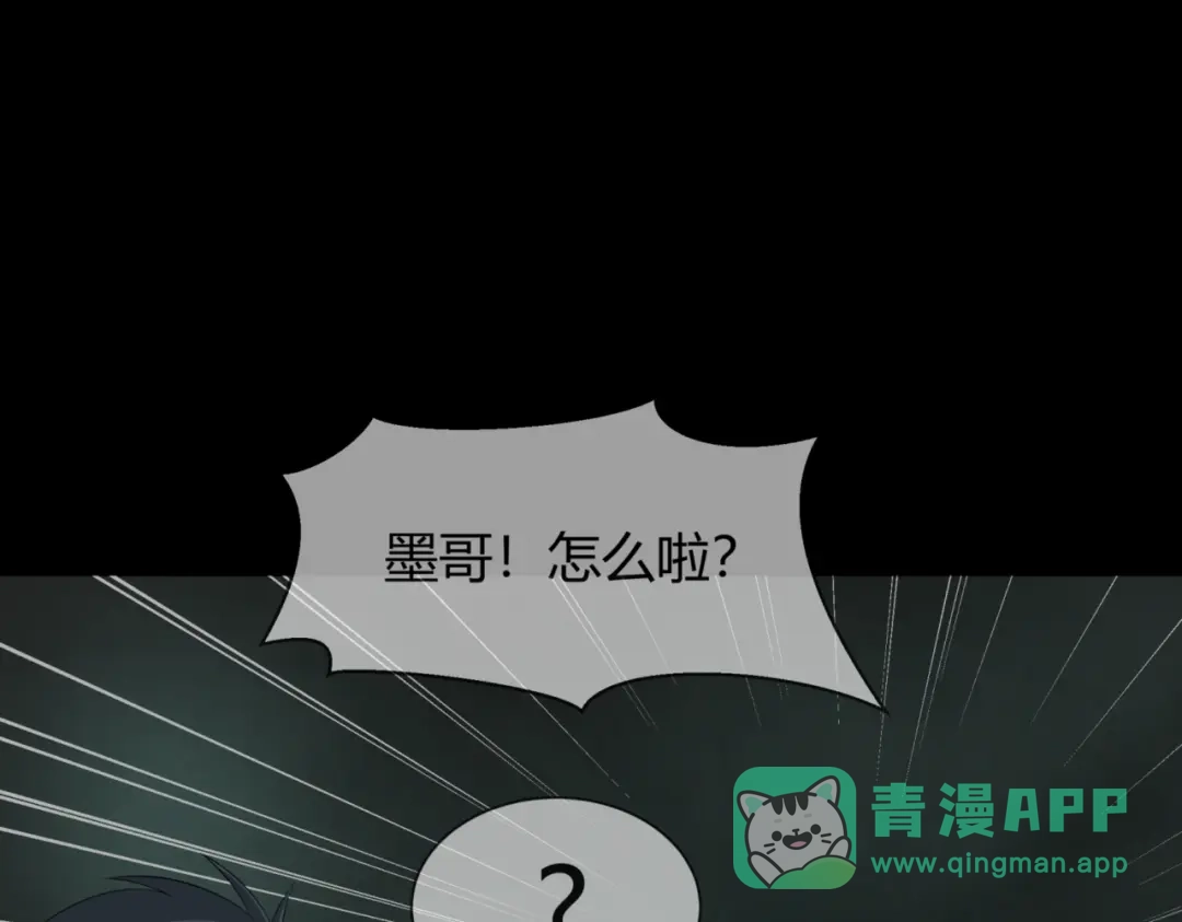 《避情蛊》12分歧 第1页