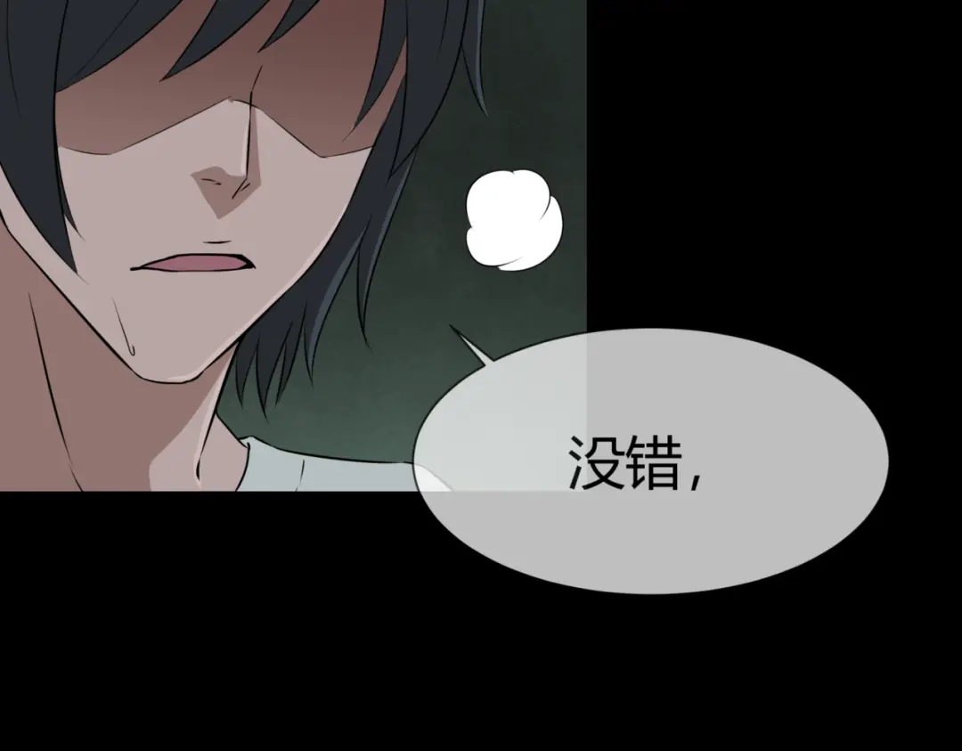 《避情蛊》12分歧 第53页
