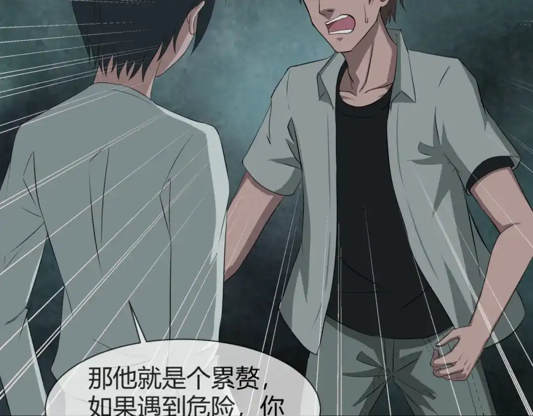 《避情蛊》12分歧 第64页