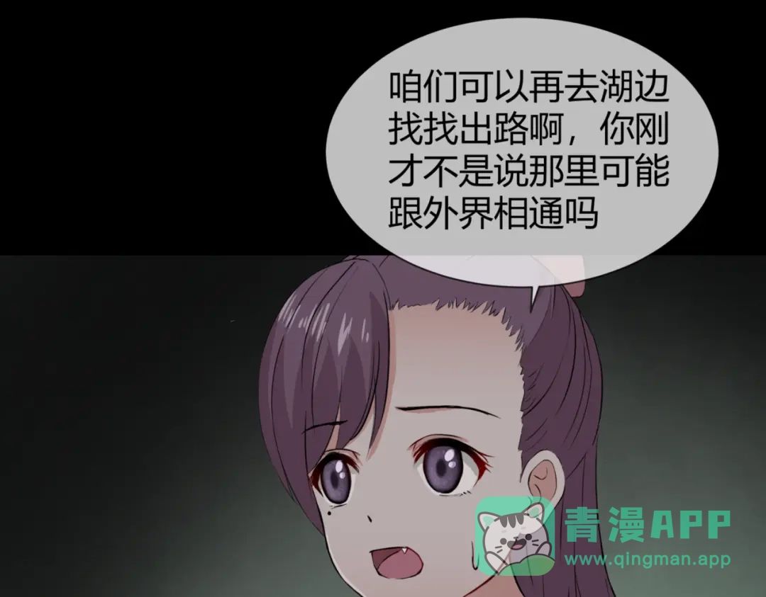 《避情蛊》12分歧 第31页