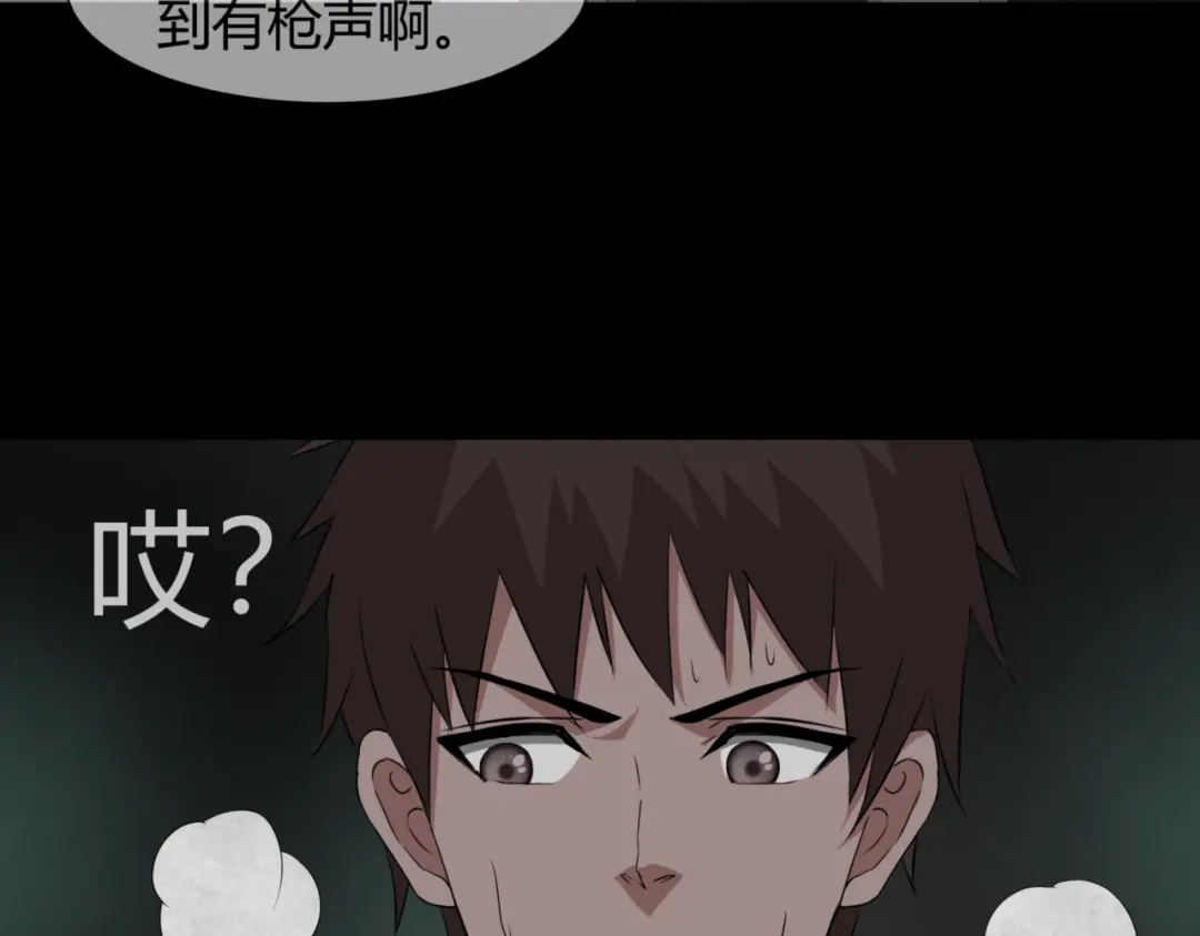 《避情蛊》12分歧 第5页