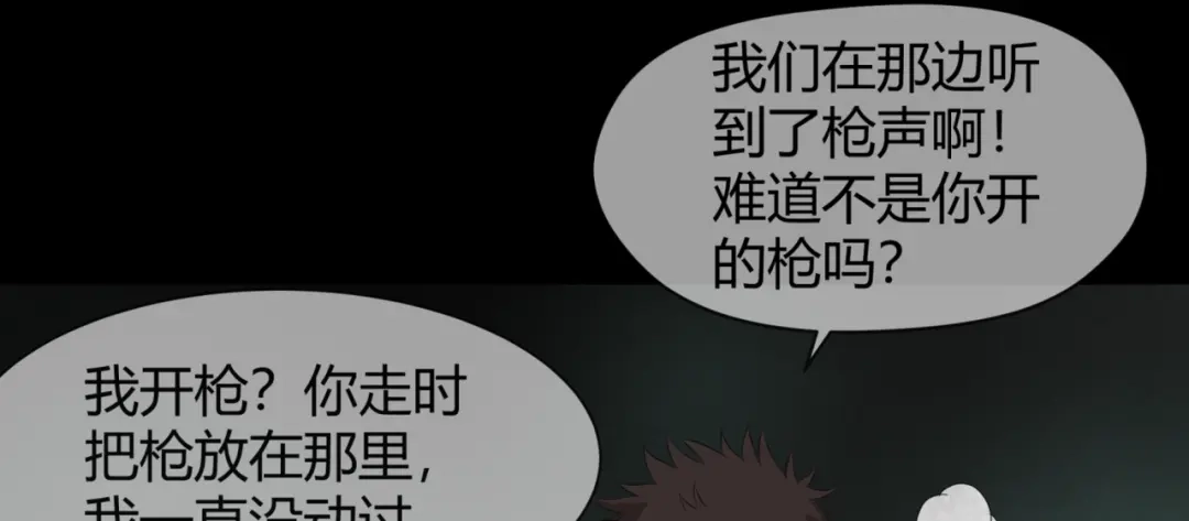 《避情蛊》12分歧 第3页