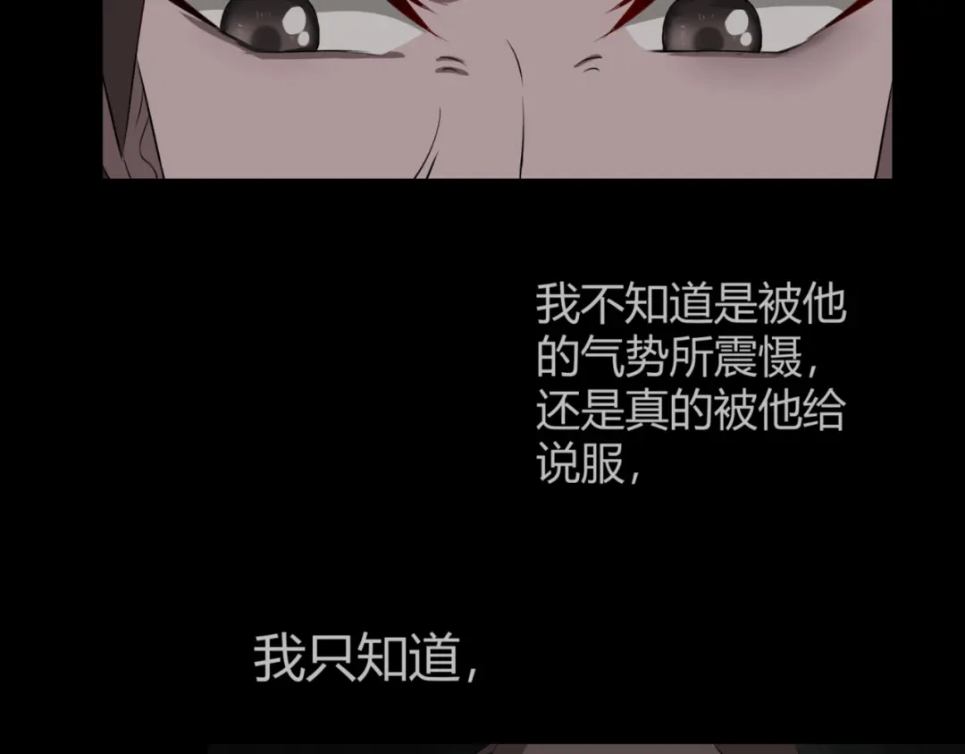 《避情蛊》12分歧 第85页