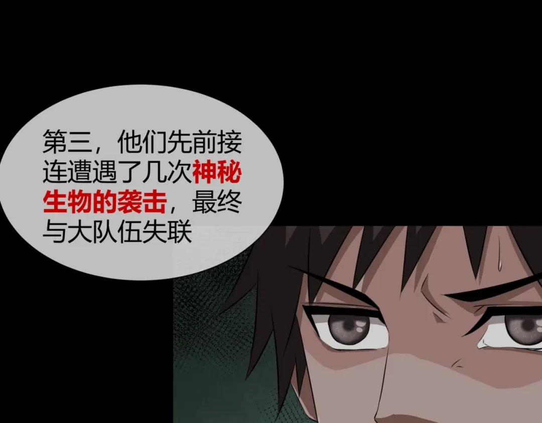 《避情蛊》12分歧 第22页