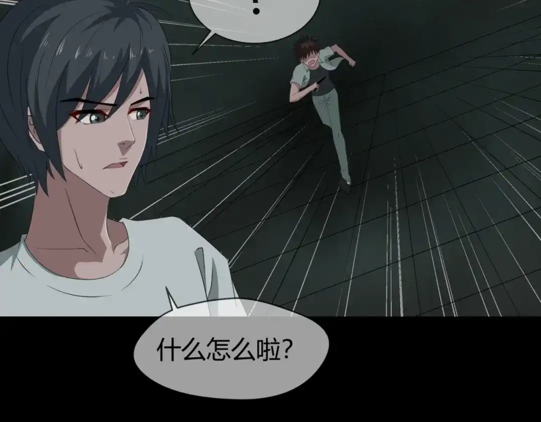《避情蛊》12分歧 第2页