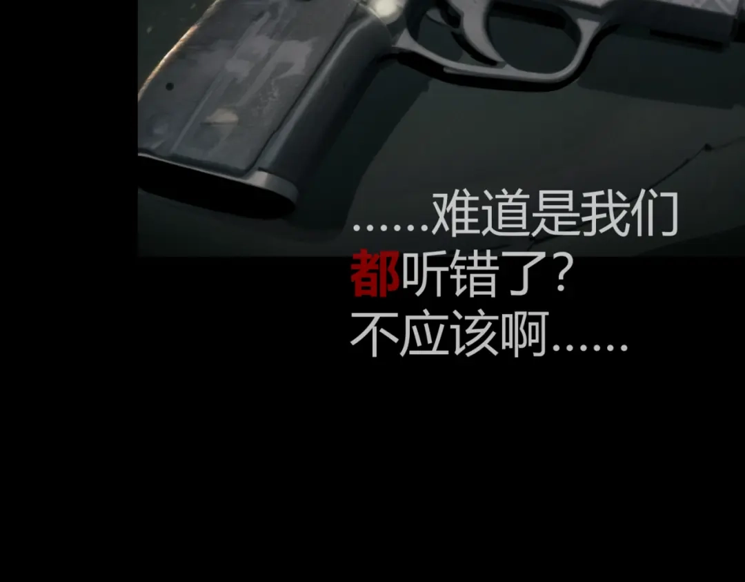 《避情蛊》12分歧 第8页