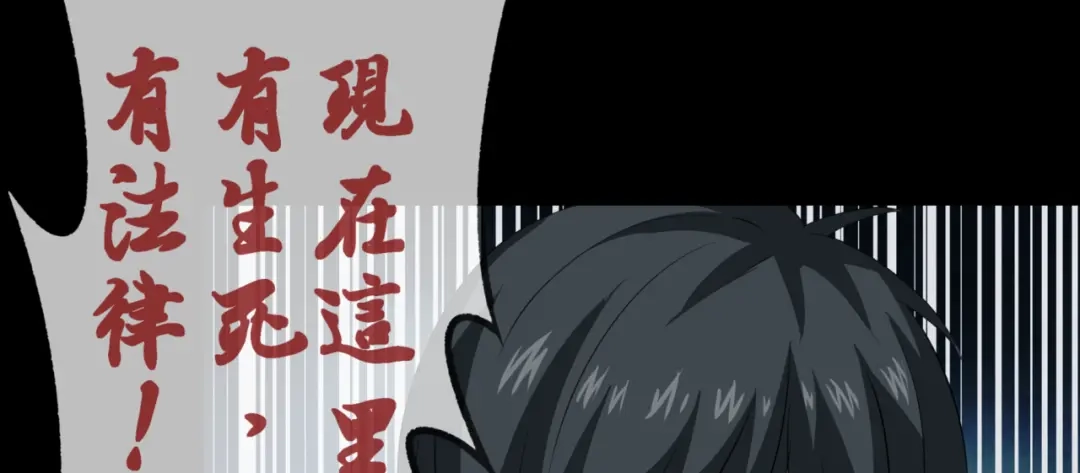《避情蛊》12分歧 第69页