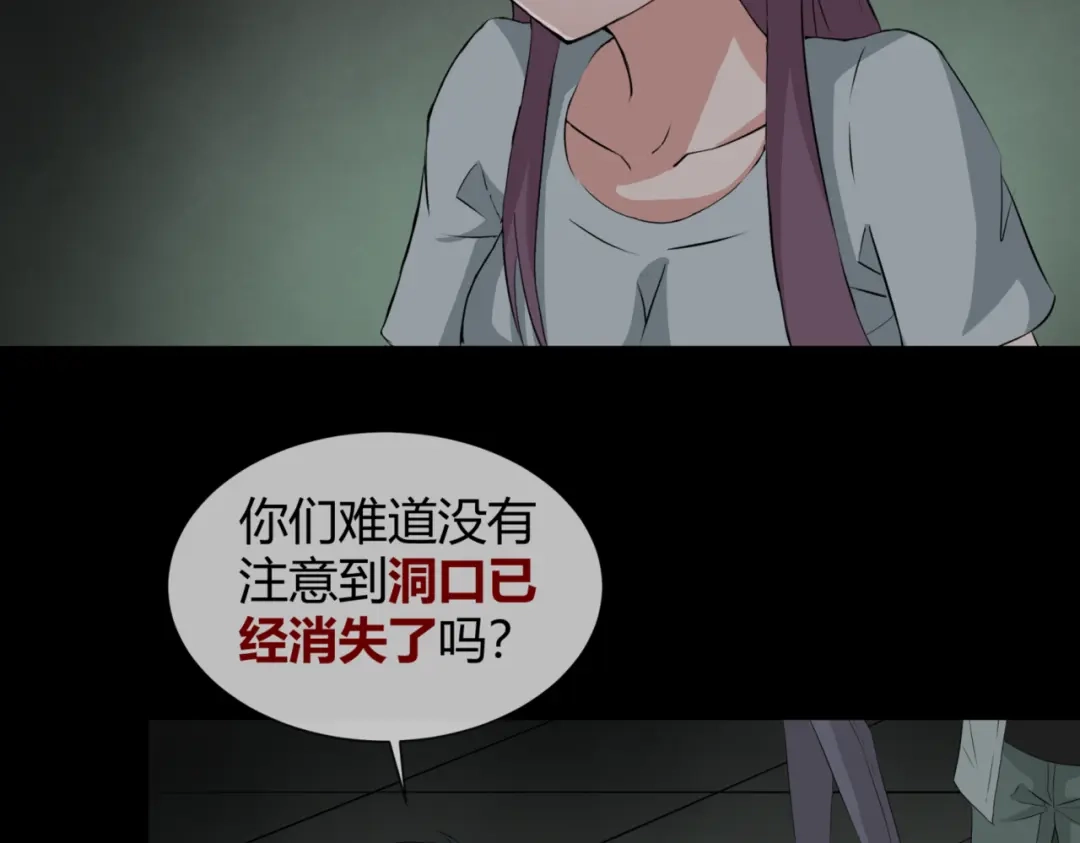 《避情蛊》12分歧 第32页