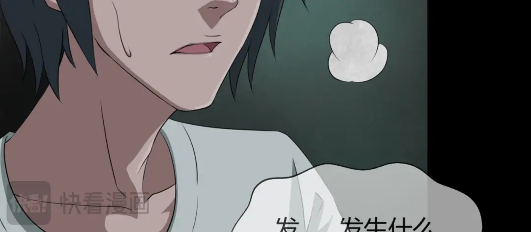 《避情蛊》12分歧 第12页