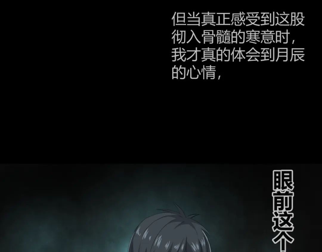 《避情蛊》12分歧 第88页