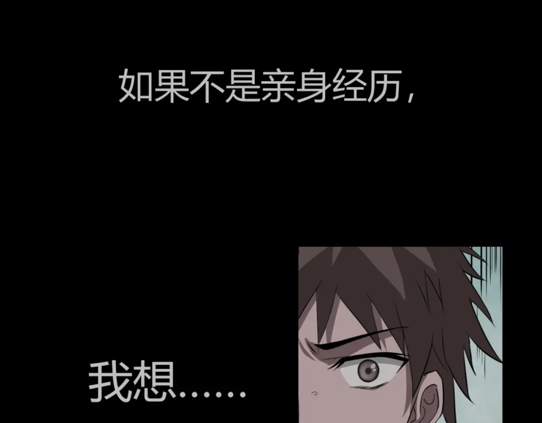 《避情蛊》12分歧 第79页