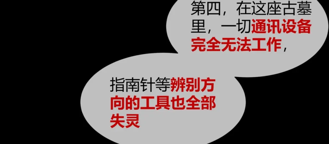 《避情蛊》12分歧 第24页