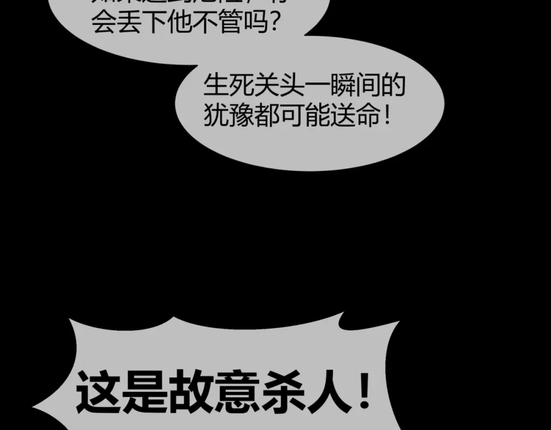 《避情蛊》12分歧 第65页