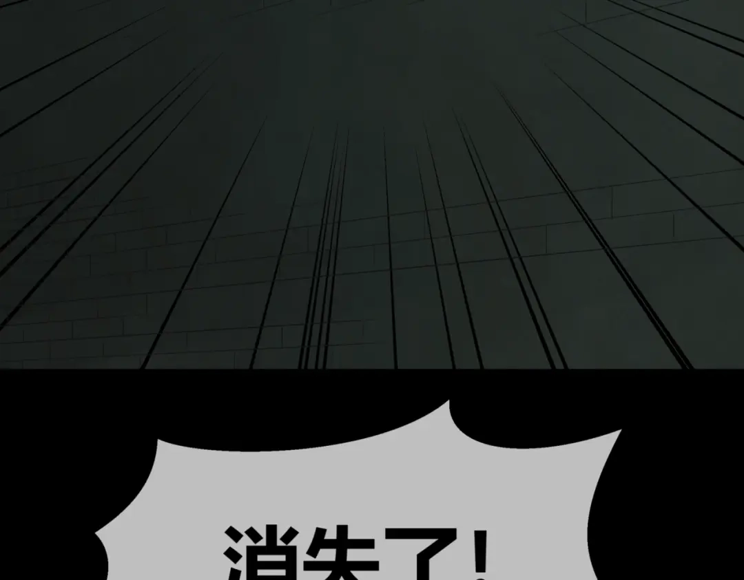 《避情蛊》12分歧 第40页