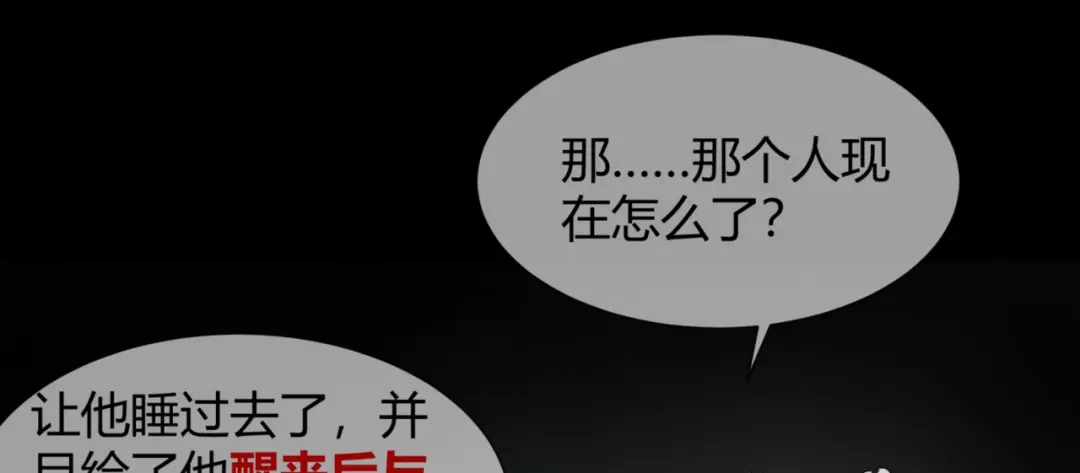 《避情蛊》12分歧 第9页