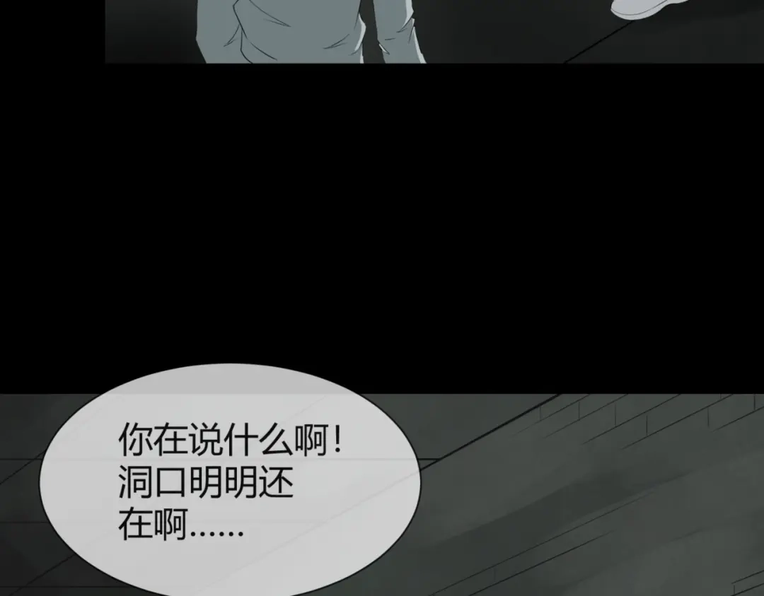 《避情蛊》12分歧 第34页