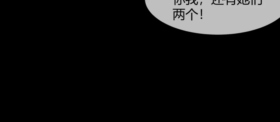 《避情蛊》12分歧 第60页