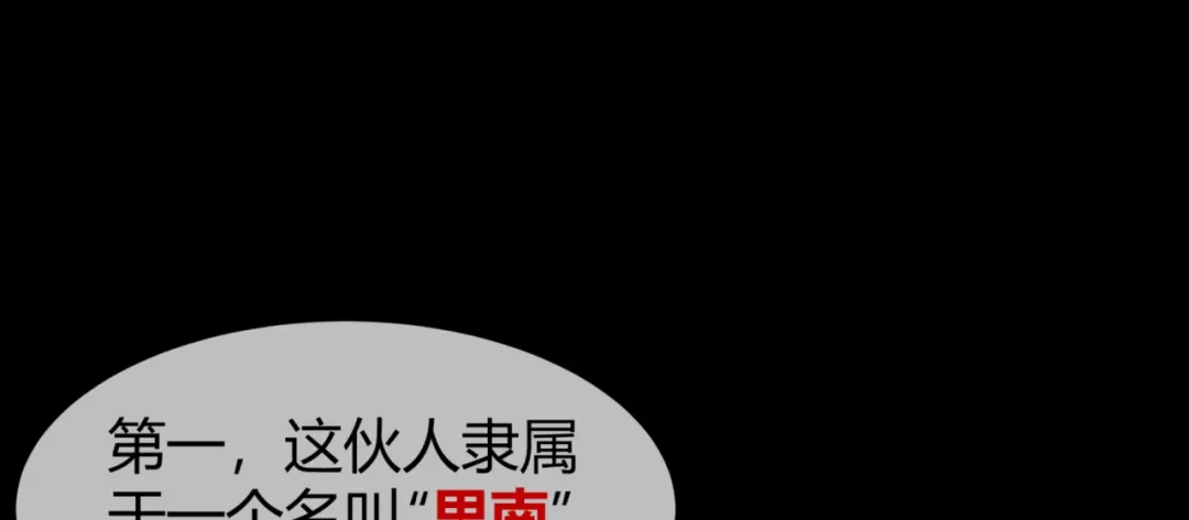 《避情蛊》12分歧 第18页