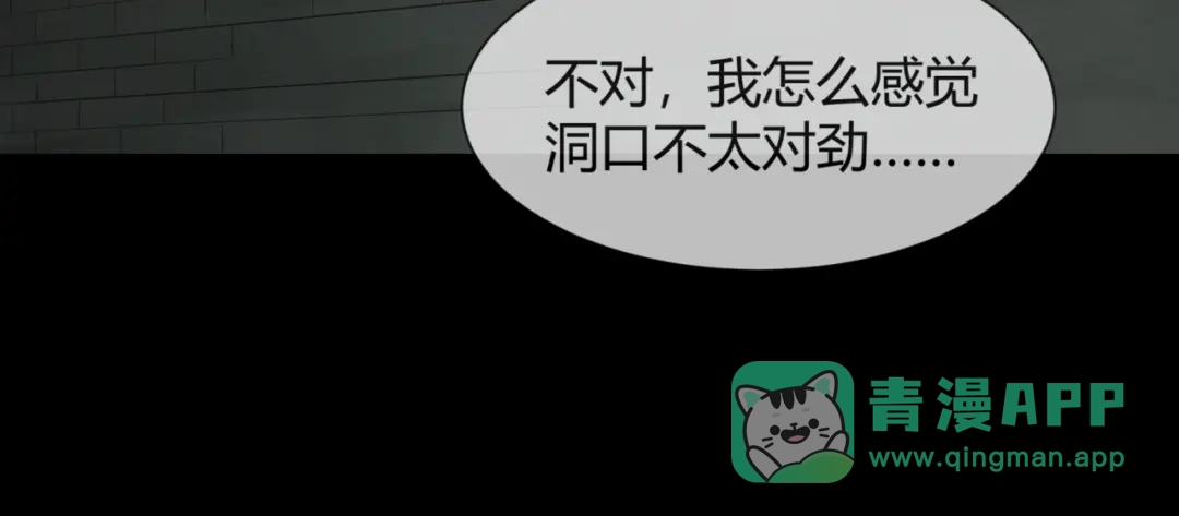 《避情蛊》12分歧 第36页