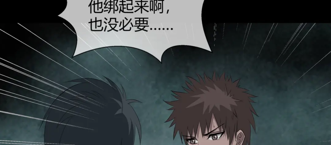 《避情蛊》12分歧 第63页