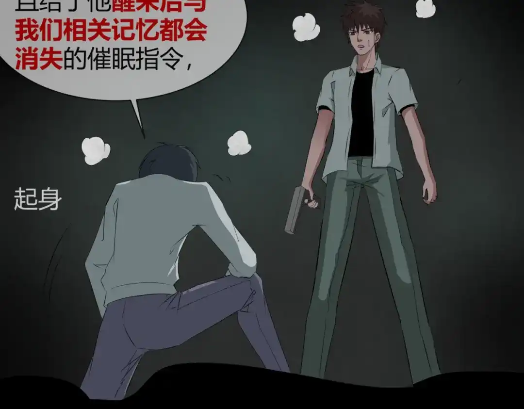 《避情蛊》12分歧 第10页