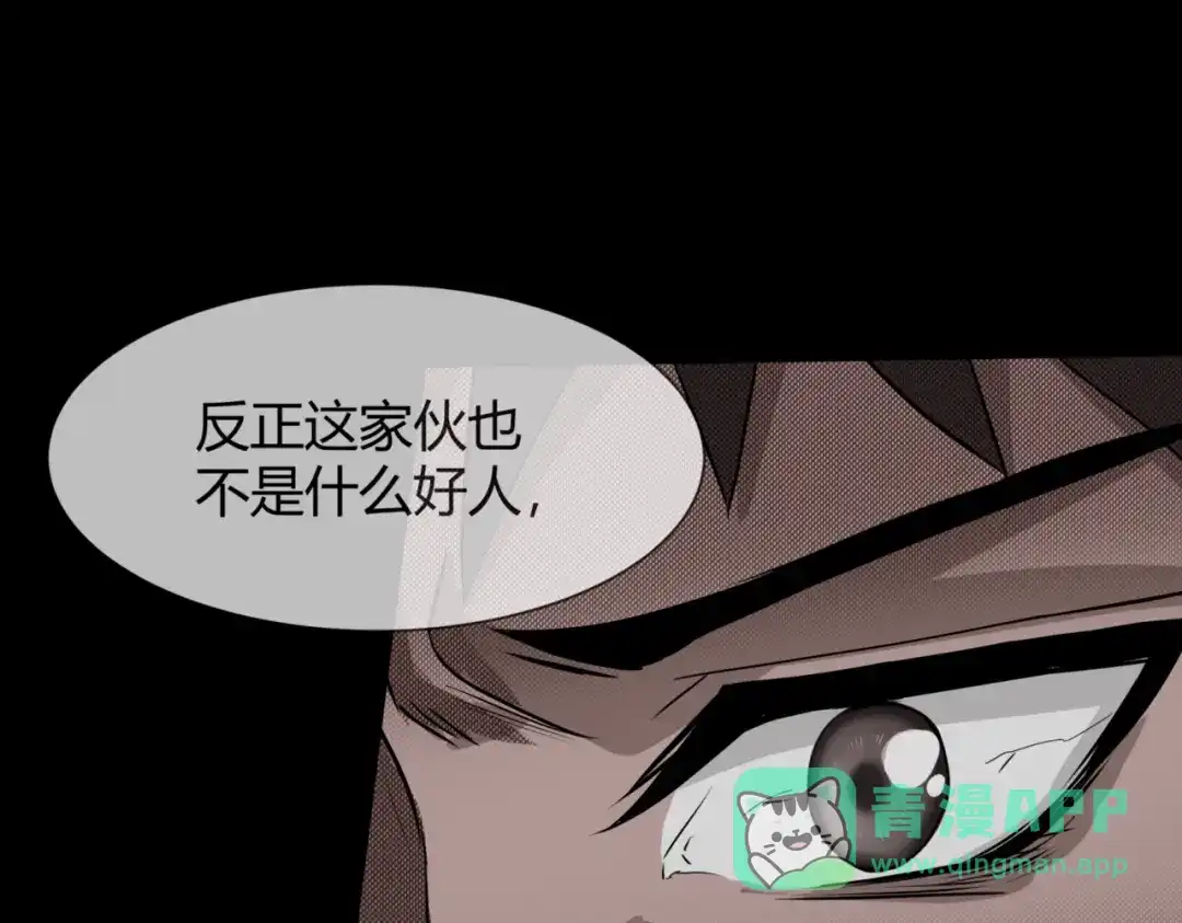 《避情蛊》12分歧 第61页