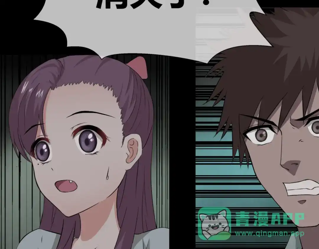 《避情蛊》12分歧 第41页