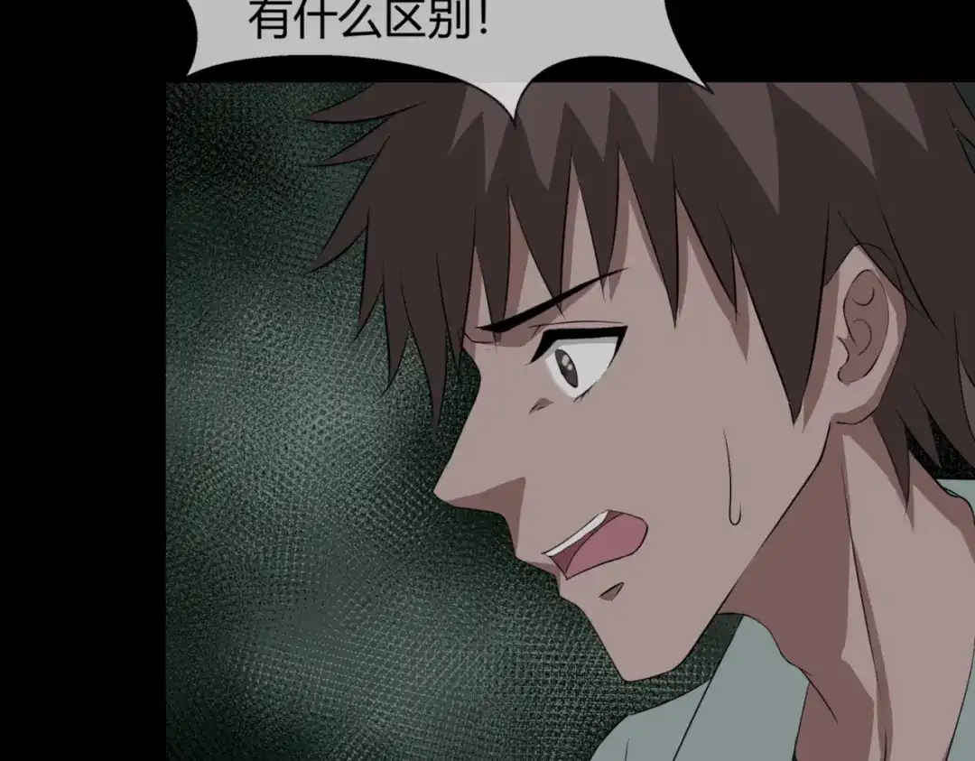 《避情蛊》12分歧 第55页
