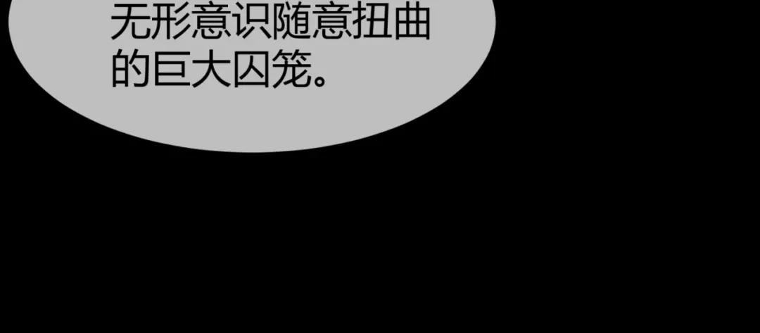 《避情蛊》12分歧 第45页