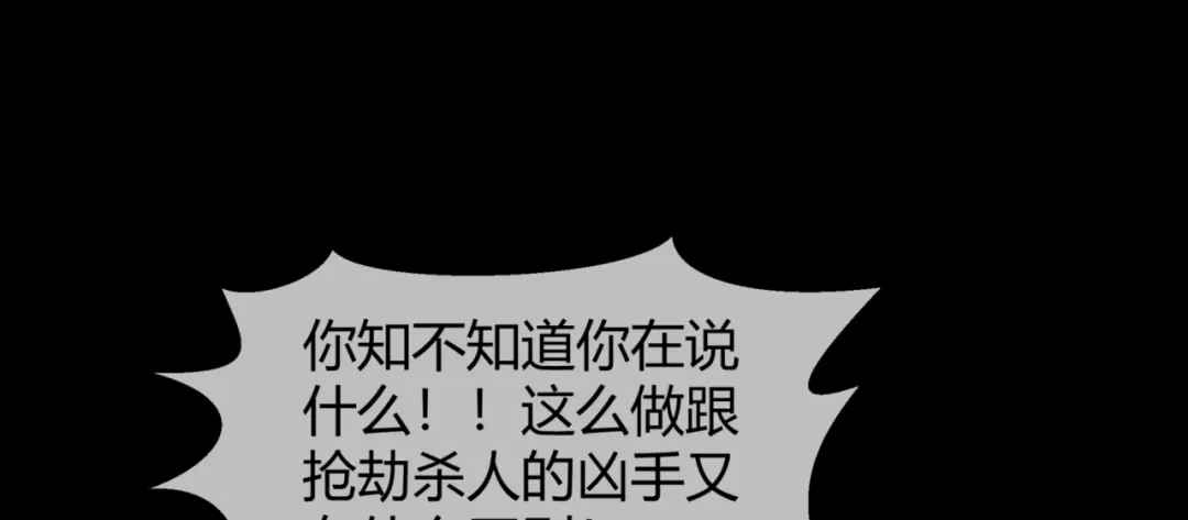 《避情蛊》12分歧 第54页