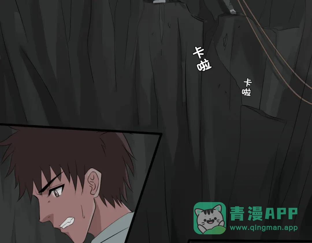 《避情蛊》13险 第36页