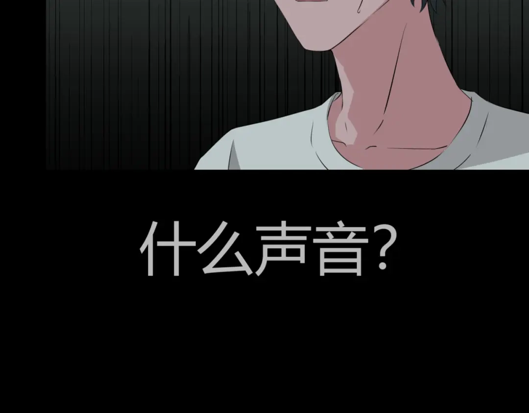 《避情蛊》13险 第79页