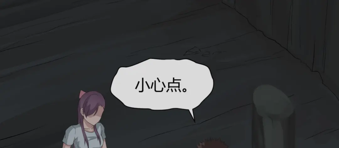 《避情蛊》13险 第68页