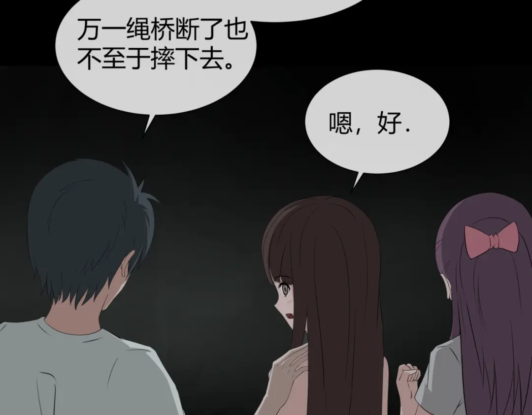 《避情蛊》13险 第63页