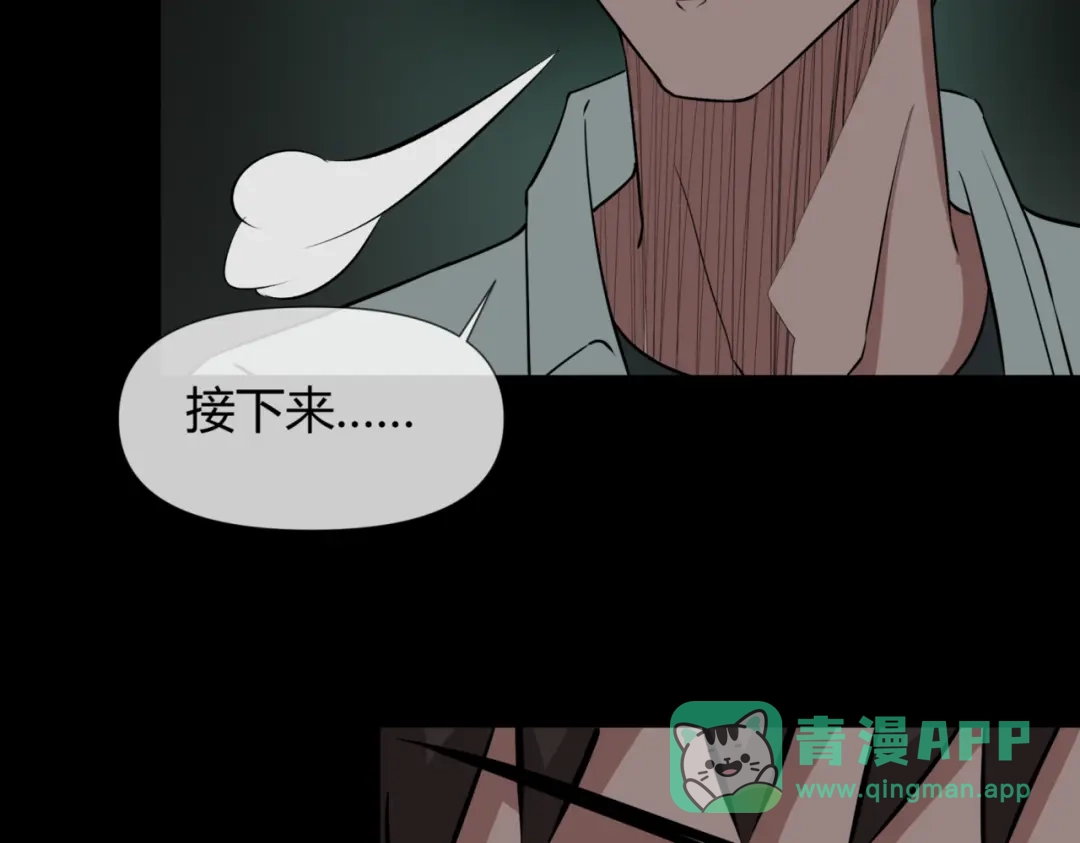 《避情蛊》13险 第46页