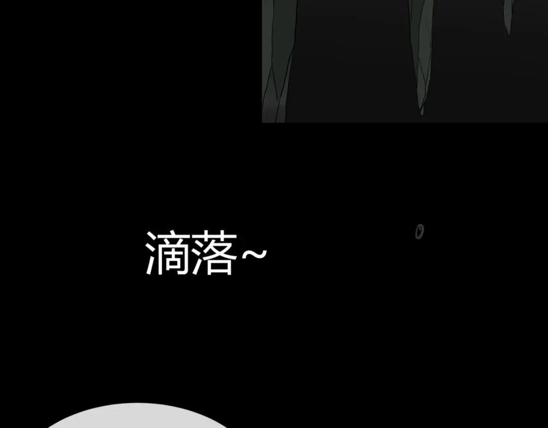 《避情蛊》13险 第5页