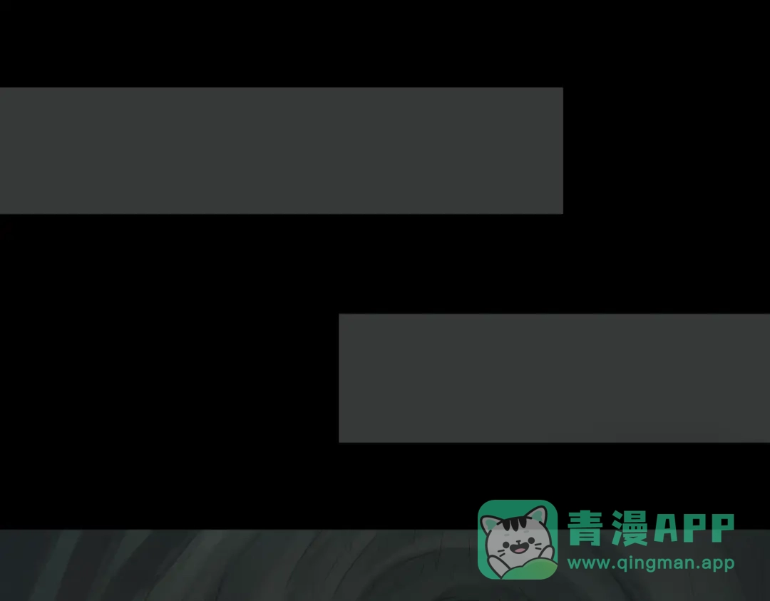 《避情蛊》13险 第1页
