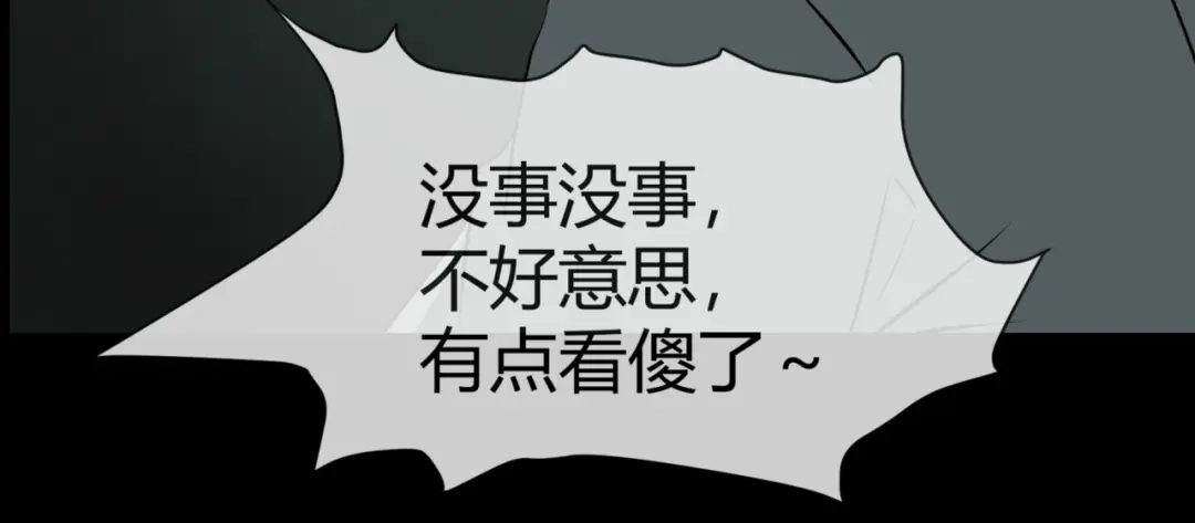 《避情蛊》13险 第59页