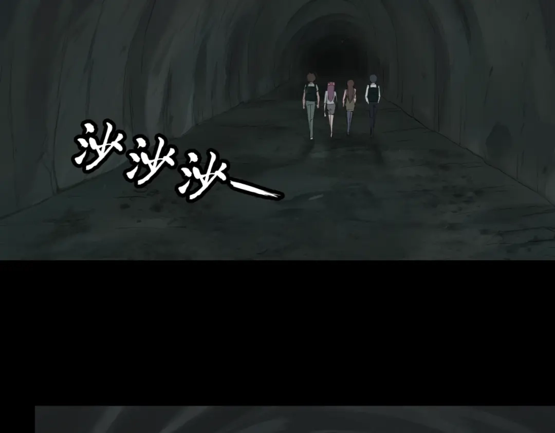 《避情蛊》13险 第2页