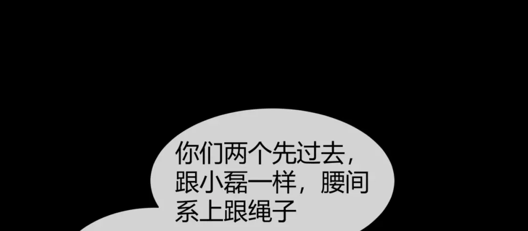 《避情蛊》13险 第62页