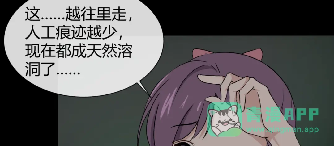 《避情蛊》13险 第6页