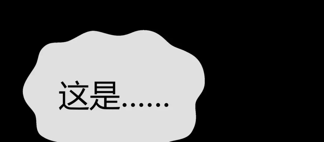 《避情蛊》13险 第83页