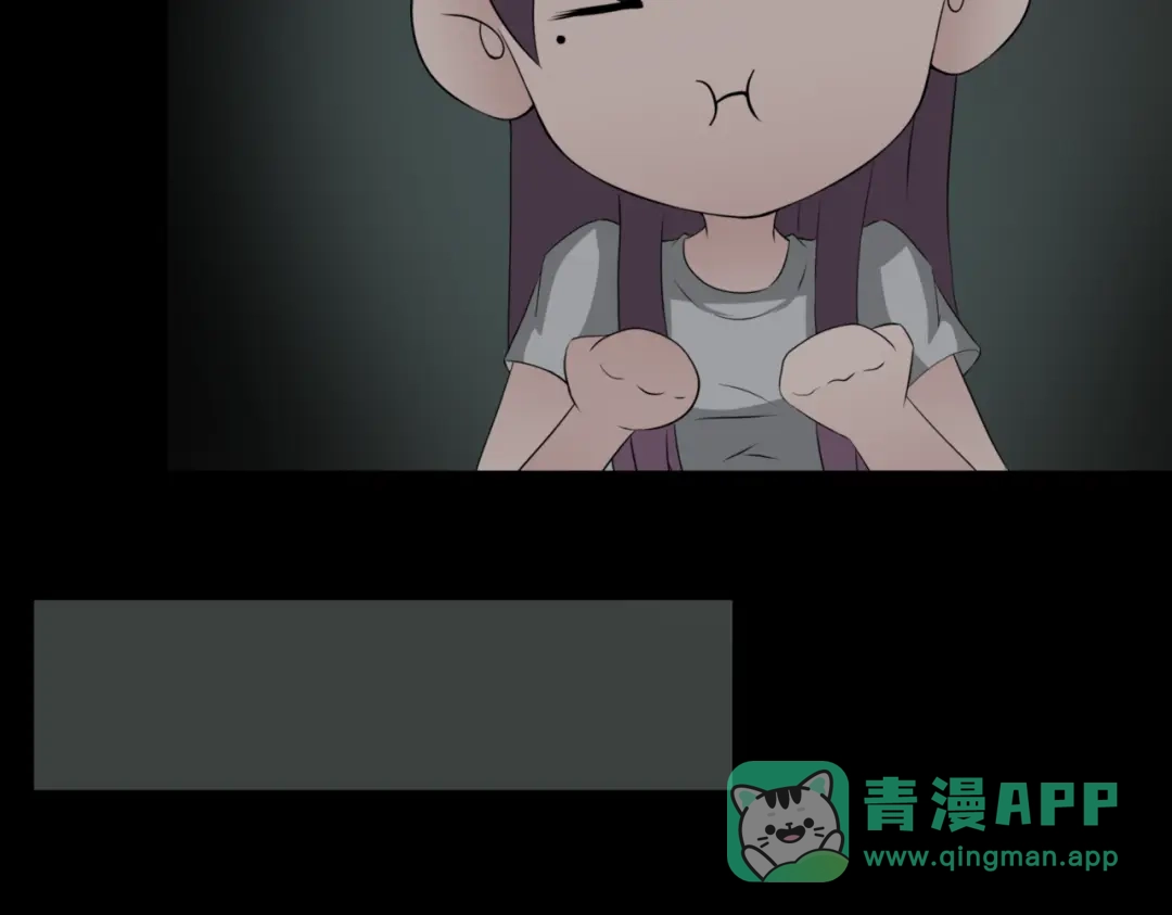 《避情蛊》13险 第66页