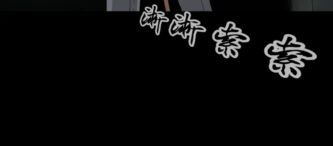 《避情蛊》13险 第77页